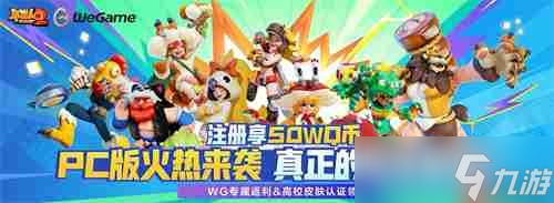 要開服啦！野蠻人大陸迎來巨變！