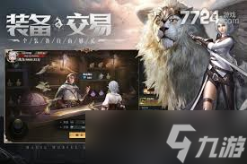 永夜大陆攻略有什么