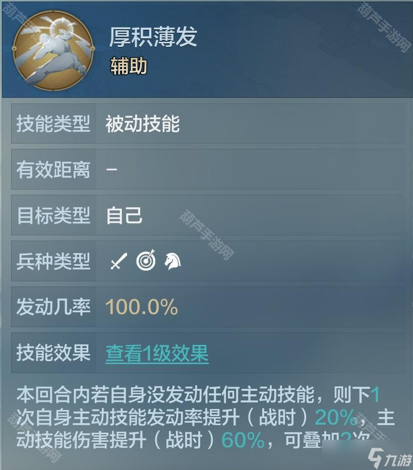 《世界启元》S10赛季新拆解技能搭配推荐