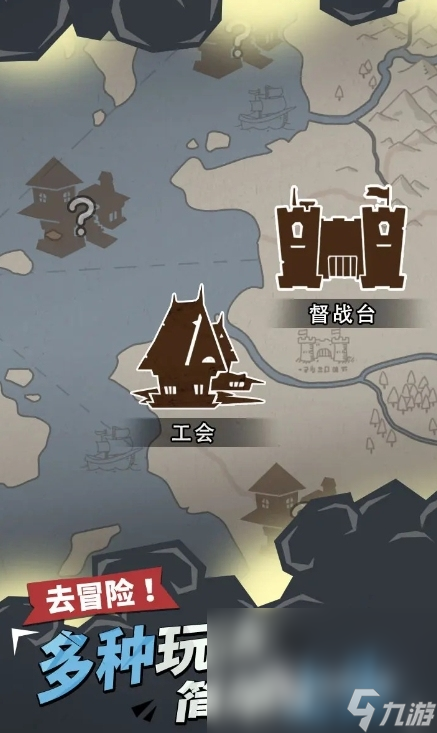 兵器大作戰(zhàn)下載介紹 兵器大作戰(zhàn)預(yù)約地址推薦