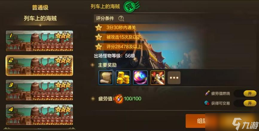 地下城與勇士：起源12月第四周收益周報(bào)：爐巖碳價(jià)格回升，奧茲瑪寵物熱度居高不下