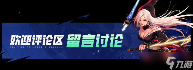 地下城与勇士：起源勇士级副本评分难刷？来试试这些方法！