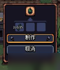 阿彻威尔奇妙冒险中蟹壳头盔怎么获取