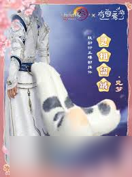 剑网3有兽焉腰部挂件与跟宠外观的特效是什么