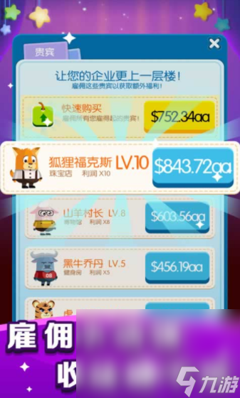 榮耀動物城下載 榮耀動物城預(yù)約地址