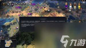 文明7时代危机的特点是什么