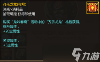 夢三國新版本如何玩轉(zhuǎn)？看這一篇就夠了！(內(nèi)附禮包碼）