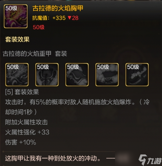 地下城與勇士：起源【MDNF攻略】全職業(yè)加點裝備打造攻略——狂戰(zhàn)篇