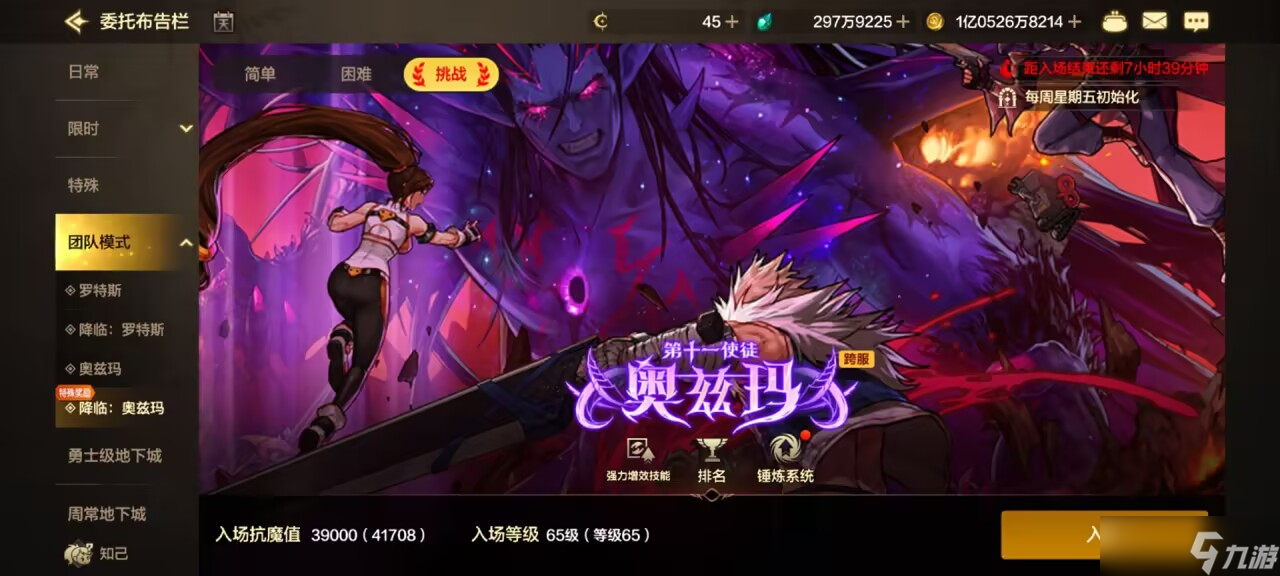 地下城与勇士：起源【职业平衡】武神为何接连霸榜？副本机制本身存在较大问题！