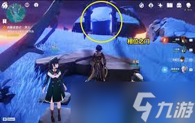 原神清籟島封印鎮(zhèn)石任務(wù)怎么完成
