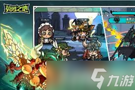 英勇之地礼包码有哪些