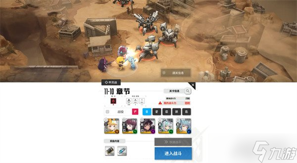 胜利女神新的希望助战角色怎么选 助战角色选择推荐