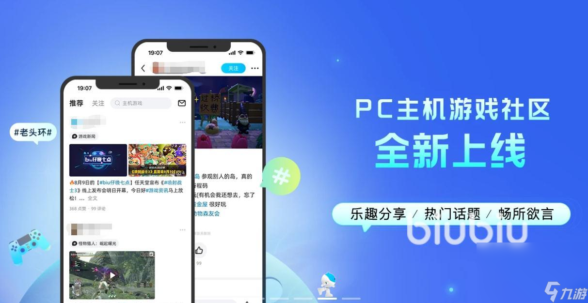 蘋果13玩游戲閃退是什么原因 游戲啟動(dòng)閃退怎么解決