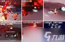 光遇1月红石掉落时间表：掌握核心要点轻松获取