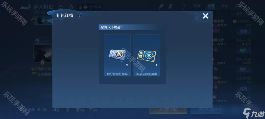 《王者荣耀》老玩家最新回归奖励介绍2025