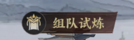 《征服與榮耀》武將戰(zhàn)力提升攻略