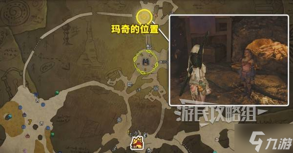 《怪物猎人荒野》超越巅峰任务图文攻略 街霸6联动任务接取方法及奖励