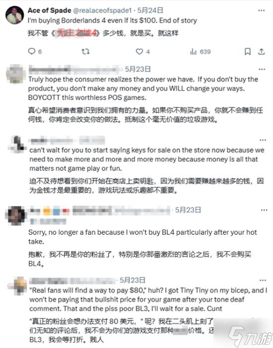 CEO在《无主之地4》定价争议后送福利！但玩家不买账