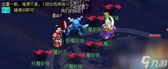 梦幻西游剑陵魔影副本咋打 恶龙成就获取攻略