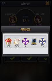票房大卖王六星转盘需要多少紫币