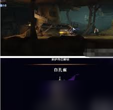 波斯王子失落的王冠怎么获取白孔雀护符