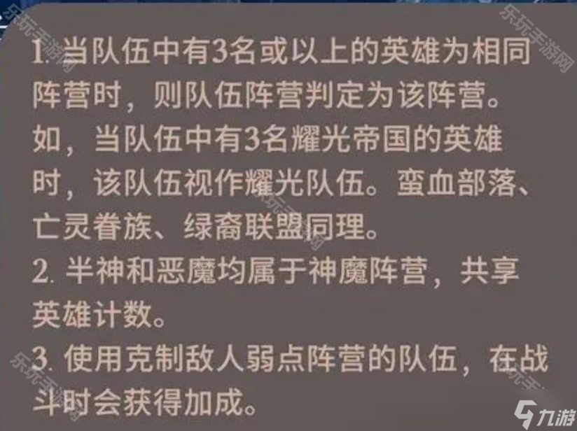 《剑与远征启程》渊火龙诗赛季星象寻踪攻略