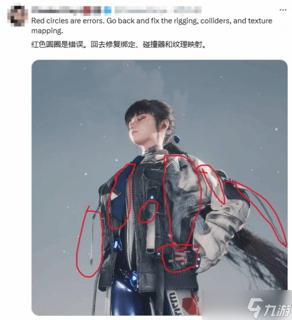 《劍星》伊芙新圖驚現(xiàn)明顯瑕疵！玩家火眼金睛揪細(xì)節(jié)