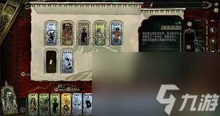 苏丹的游戏苗圃学生怎样四格全满