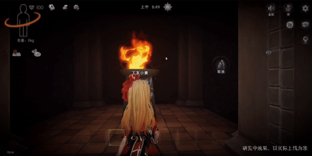 https://media.9game.cn/gamebase/ieu-gdc-pre-process/images/20250528/5/5/65c0c1fe6a0c57c1db3a7af1d0cd73d6.gif