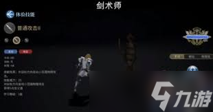 英勇之地秘境试炼怎么通关