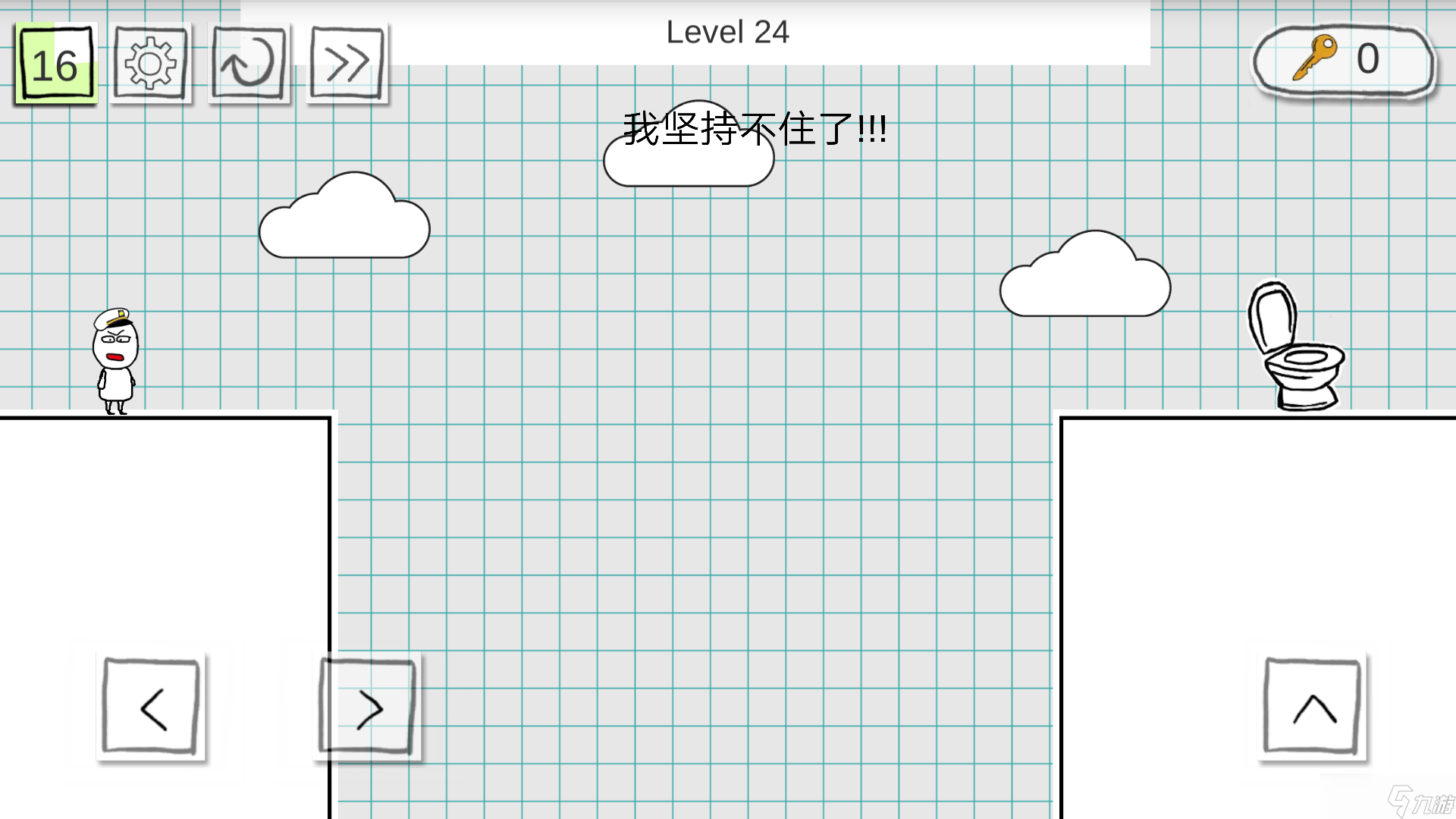 小賤出宮2攻略，簡單的就不說了