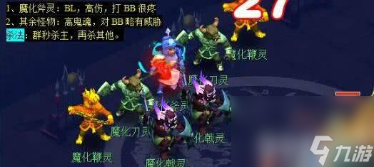 梦幻西游剑陵魔影副本咋打 恶龙成就获取攻略