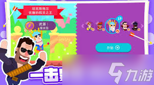 惊爆！弓箭大师最强角色大，排名震撼出炉！