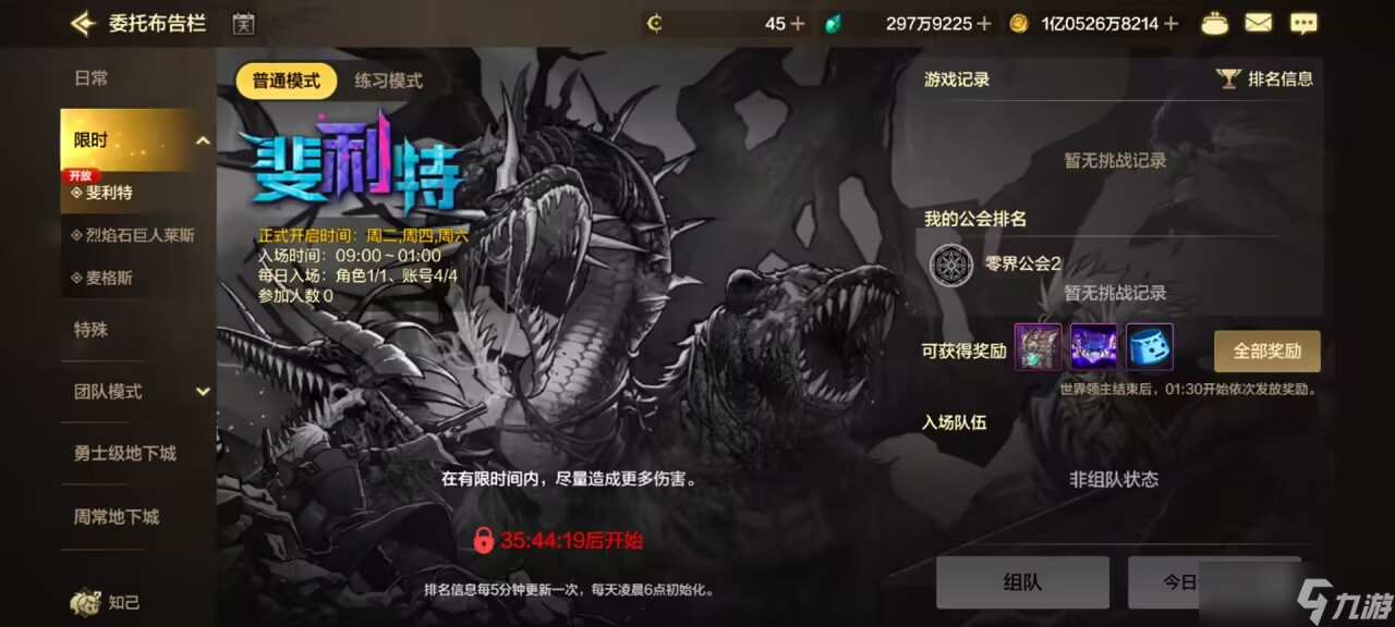 地下城与勇士：起源【职业平衡】武神为何接连霸榜？副本机制本身存在较大问题！