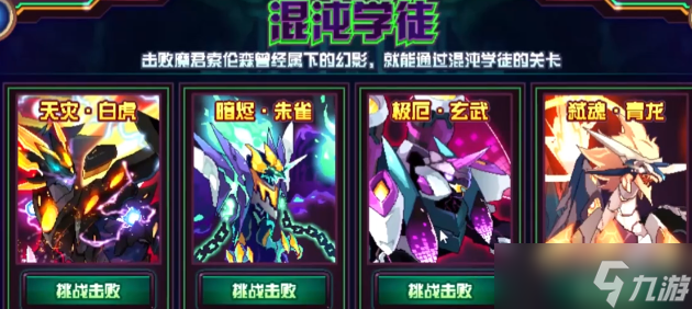 赛尔号巅峰之战昔兰尼加怎么获取-昔兰尼加获取攻略