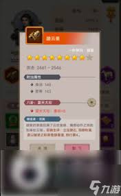 這就是江湖二階神兵怎么玩