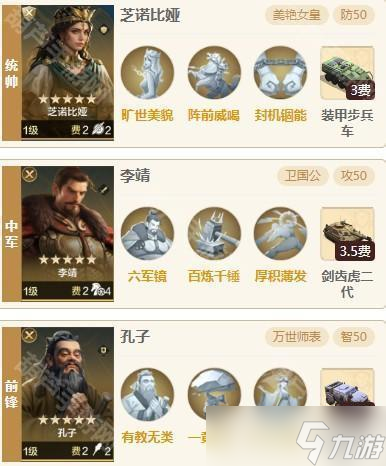 《世界启元》S10赛季新拆解技能搭配推荐