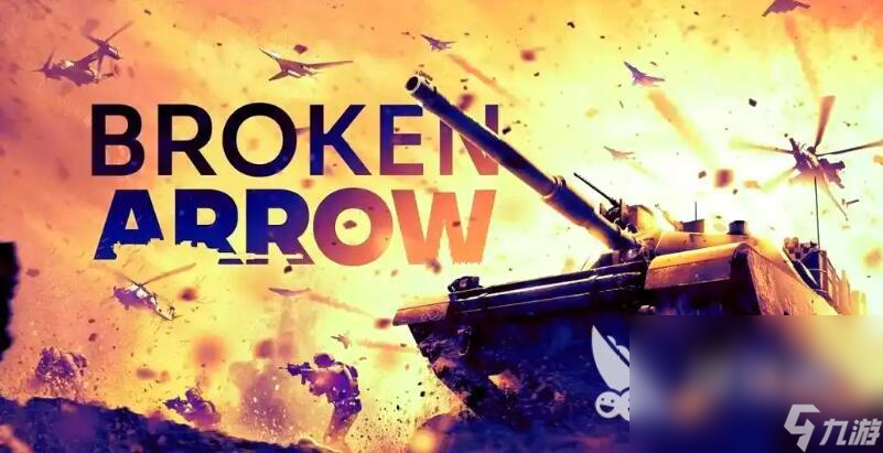 断箭加速器极速安装链接 BrokenArrow怎么选加速器