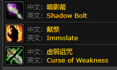 《魔兽世界》逆风小径出稀有附魔图纸位置