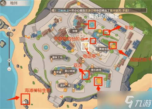 唱舞星計(jì)劃七大未解之謎在哪里-七大未解之謎位置介紹