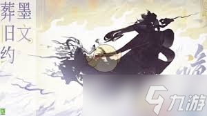 阴阳师520发布会新式神究竟是什么