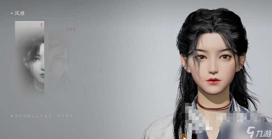 燕云十六声怎么玩