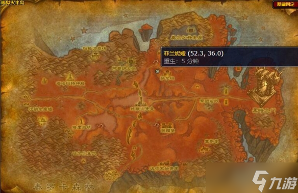 《魔獸世界》外域附魔訓(xùn)練師位置介紹