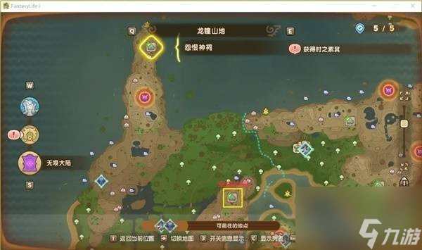 幻想生活i无垠大陆神祠怎么找
