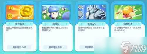 要開服啦！野蠻人大陸迎來巨變！
