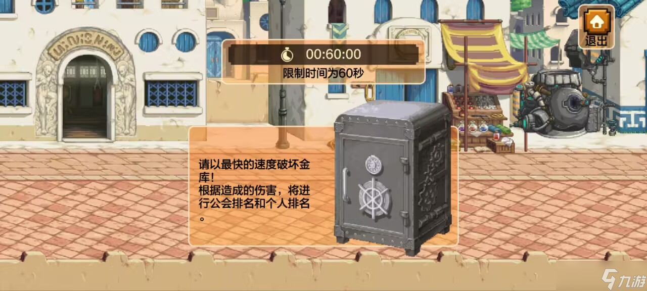 地下城与勇士：起源【职业平衡】武神为何接连霸榜？副本机制本身存在较大问题！