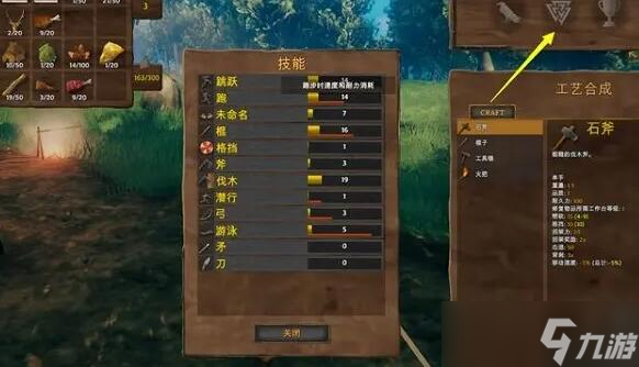 英靈神殿新手怎么玩