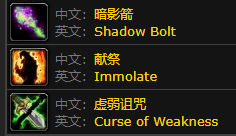 《魔兽世界》逆风小径出稀有附魔图纸位置