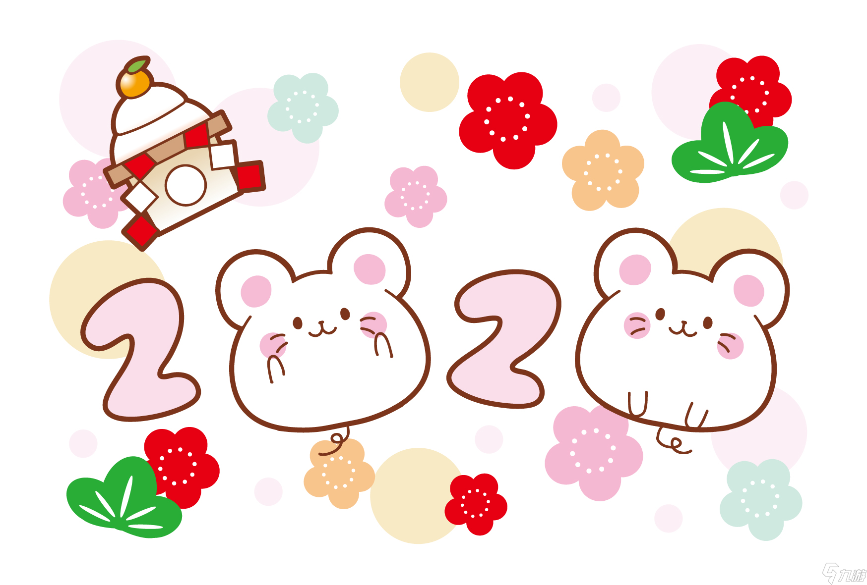 时间花园 福利 2020新年快乐 参与得阳光☀️