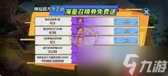 超凡守卫战怎么提升英雄星级-超凡守卫战英雄星级提升方法
